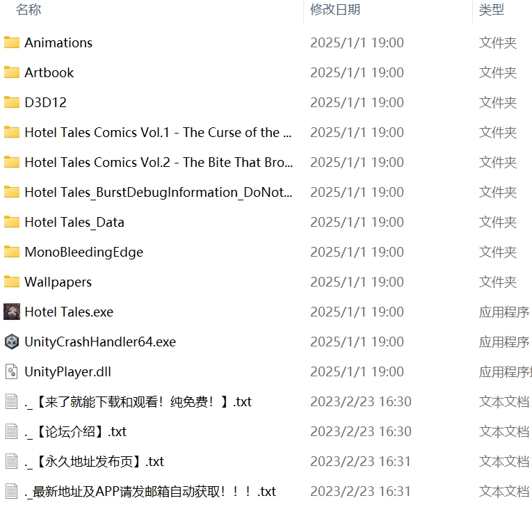 【更新SLG官中PCCV动态无码v1.1.4】神秘酒店 [1+8.3G][百度盘]