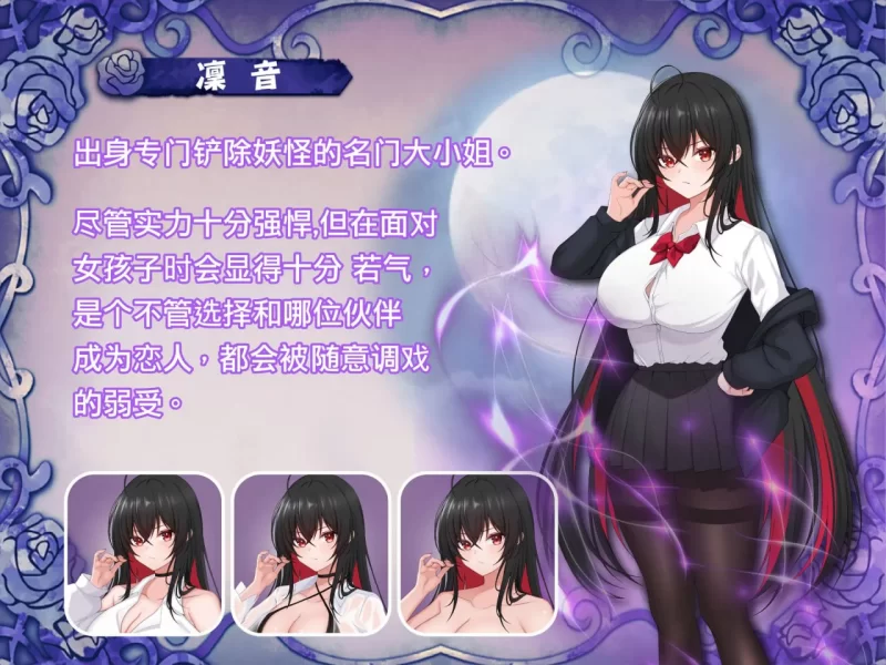 【RPG官中PC】百合花繚乱！美少女の百合エッチ生活 [1+1G][百度盘]