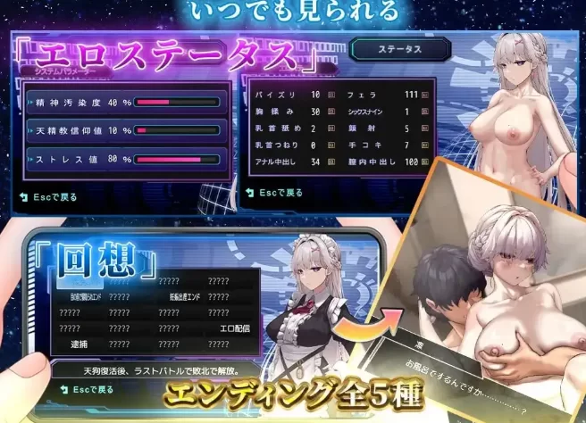 【日系RPG/pc+安卓】最爱主人的我被寝取为止.v1.0.0AI汉化 [2+1.81G][百度盘]