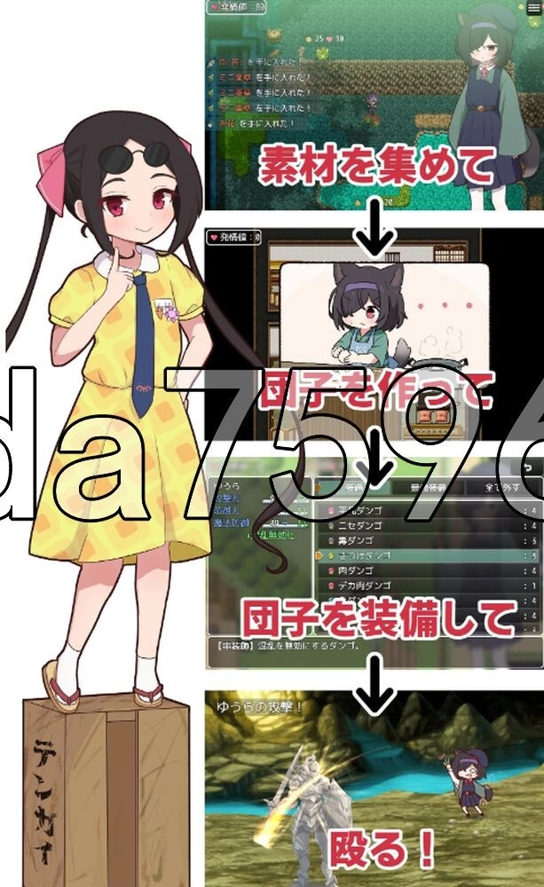 [日式RPG/更新] 相思的天涯のテ ンガイ v1.0.3 PC+安卓AI汉化版 [1+770M][百度盘]