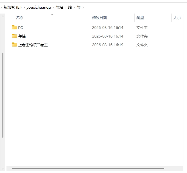 【爆款SLG/AI汉化/PC】与站街的欲求不满 P 活雌小鬼辣妹 存档 [1+600M][百度盘]