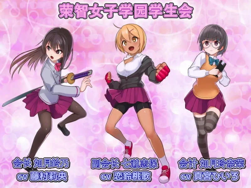 [PC/安卓joi/RPG/官中] 隶属调教 隷属調教 成为不良男子学校养料的精英 [1+700M][百度盘]