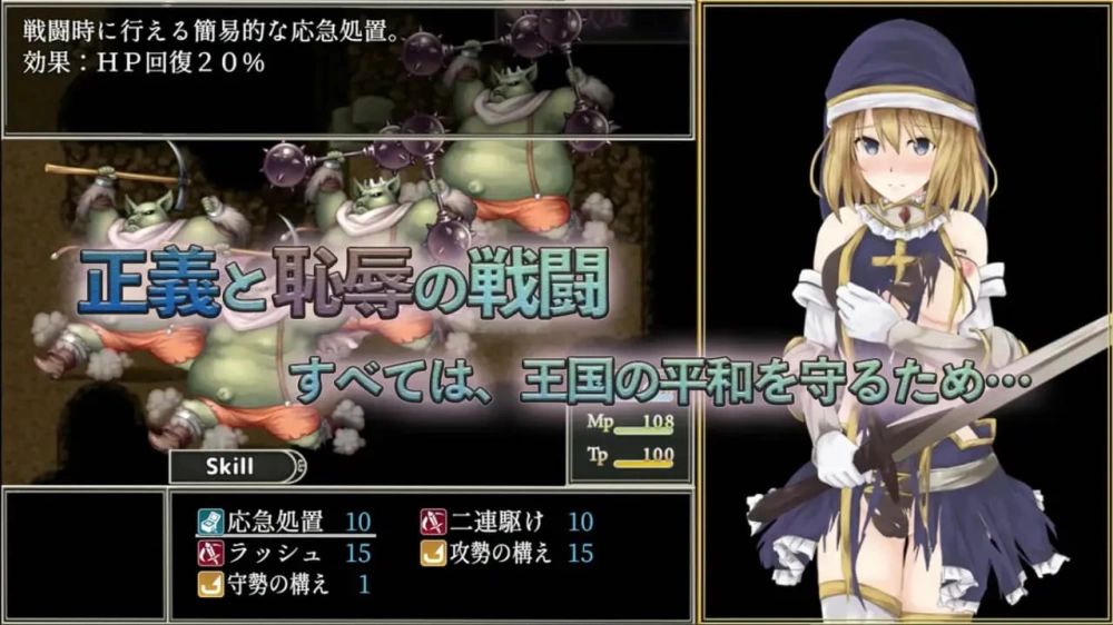[SLG/PC/安卓/汉化/动态]BegieAde 谎言与复仇之诗 [1+1.78GB][百度盘]