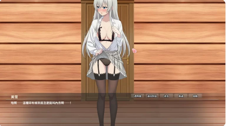 【PC日系SLG/官中/NTR】异世界NTR旅馆 ～恋人和妹妹在不知不… [1+3.8G][百度盘]