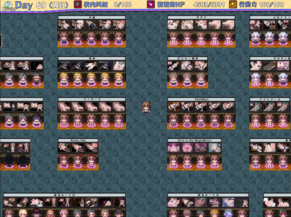 【PC/日系RPG】风纪委员也会做女淫魔的梦吗1.11+CG存档 [1+1.8G][百度盘]