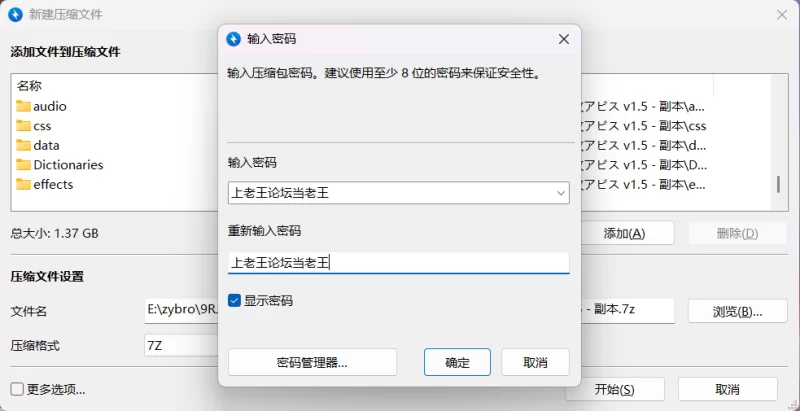 [PC/安卓/日系/RPG]淫纹深渊~在情色陷阱中惨败 ver.1.5 AI汉化版 [2+2.3G][百度盘]