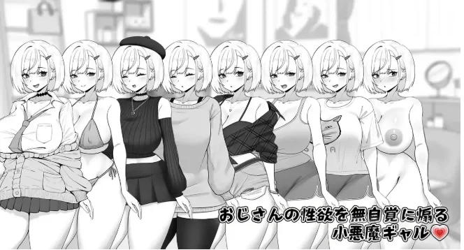 【SLG/pc】美亚的房间1.0AI汉化 [1+482M][百度盘]