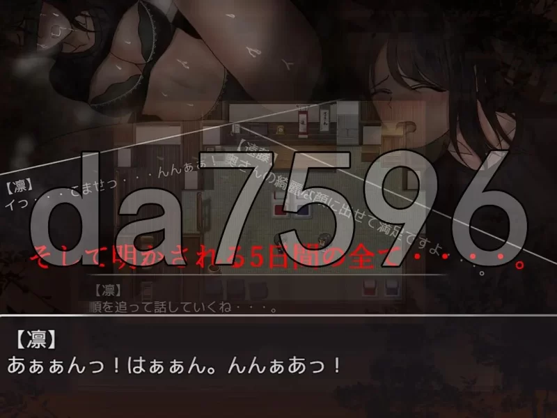 [日式RPG/新汉化]分离树的5天+安卓 内嵌AI汉化版+自带全回想 [1+1.50G][百度盘]