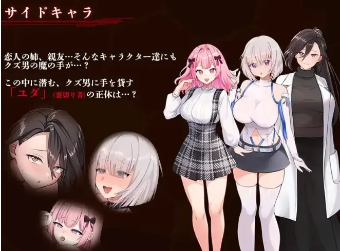 【日系RPG/pc+安卓】掠夺少女蕾拉  1.0 AI汉化 [2+990M][百度盘]