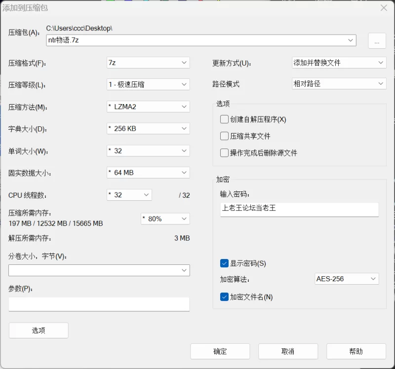 [双端/SLG/像素动态]海之家～NTR物语～ ウミノイエ～NTR物語… [1+648.63M][百度盘]