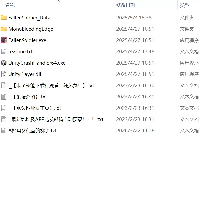 【ACT不限语种像素动态PCv1.0.2】阵亡士兵 [1+94m][百度盘]
