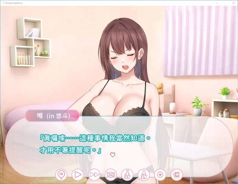 [PCADV汉化] 早泄外甥与性冷淡姑妈 肉体交换物语 [500M] [1+500M][百度盘]