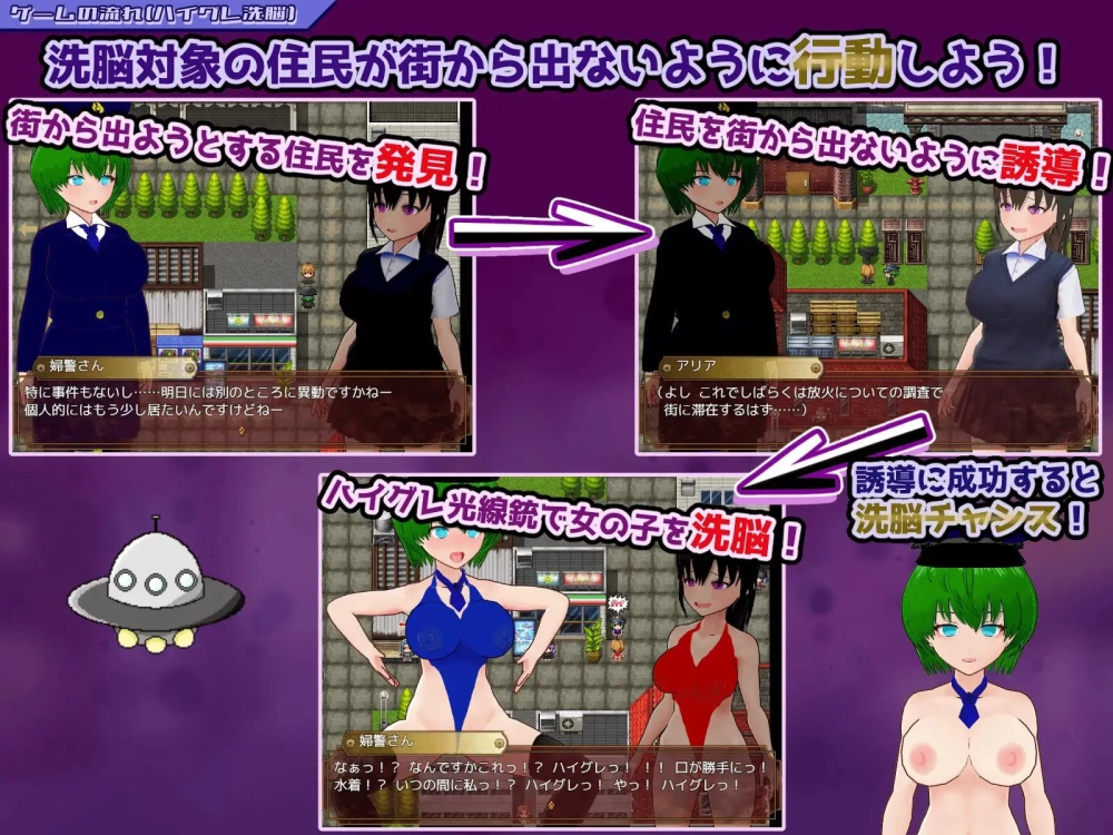 【新作RPGAI汉化PC】高等洗脑VS催眠应用擅自开战吧！～ [1+465m][百度盘]