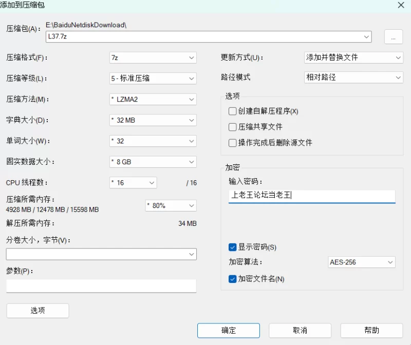 [PC/竹子社]雾谷伯爵家の六姊妹 汉化+全cg [1+1.76G][百度盘]
