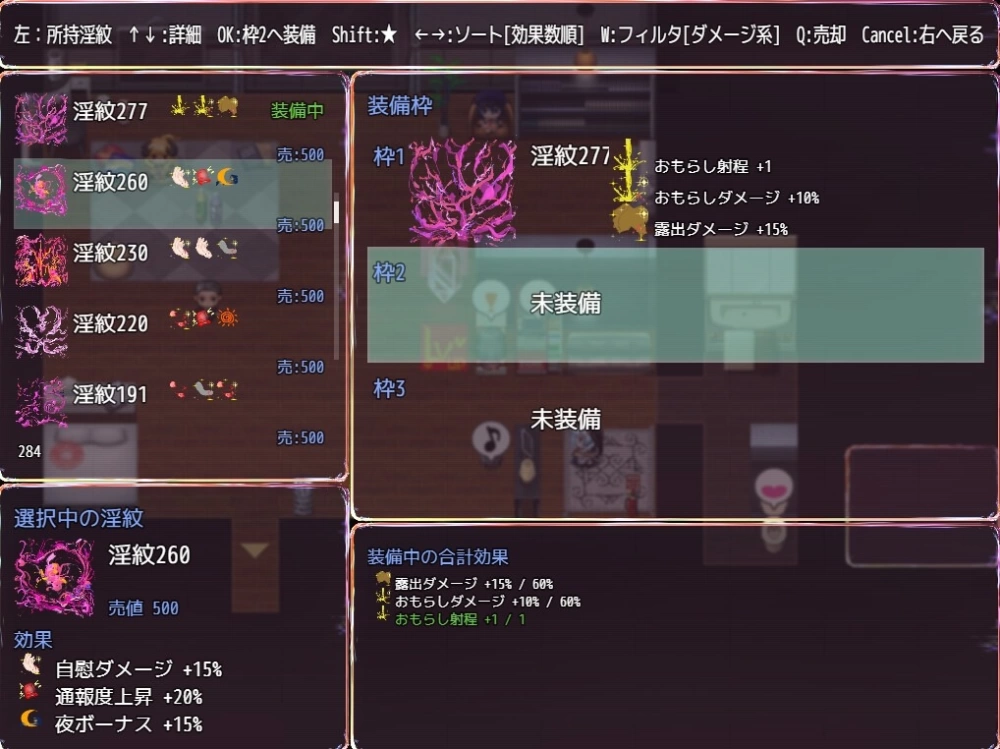 [PC 新作RPG/巨乳]夜循环 – 露出肉鸽 – ナイトループ-露出ローグライト-AI汉化 [1+984mb][百度盘]