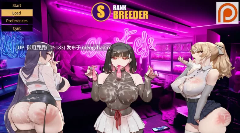 [SLG神作/动态/NTR/更新] S级繁殖者 S Rank Breeder v3.0 机翻汉化… [1+2G][百度盘]