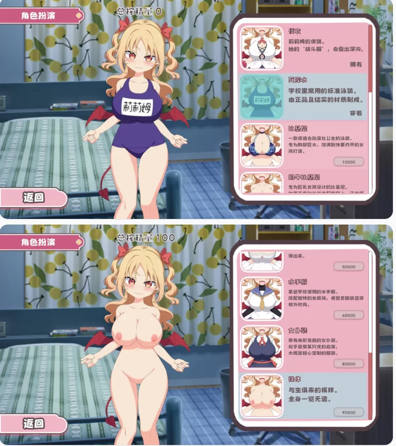 【PC日系SLG/官中/点击】戳戳莉莉姆 [1+0.7G][百度盘]