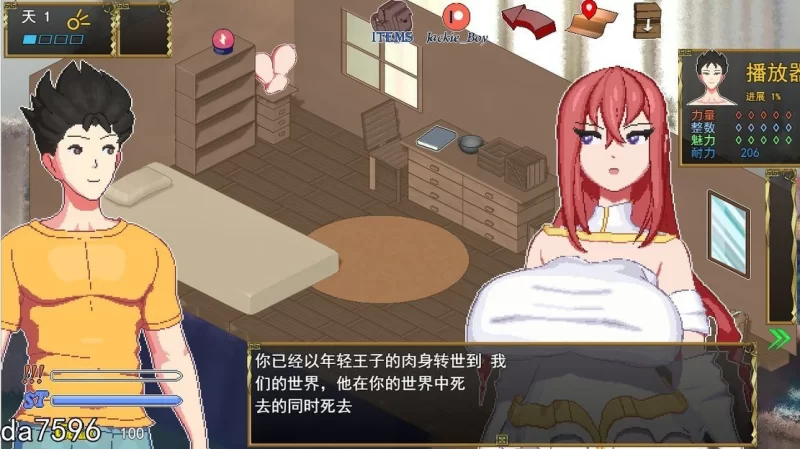 [日式RPG/更新] 异世界觉醒 Isekai v2.03.2 机翻步兵版+MOD+代码 [1+1.10G][百度盘]