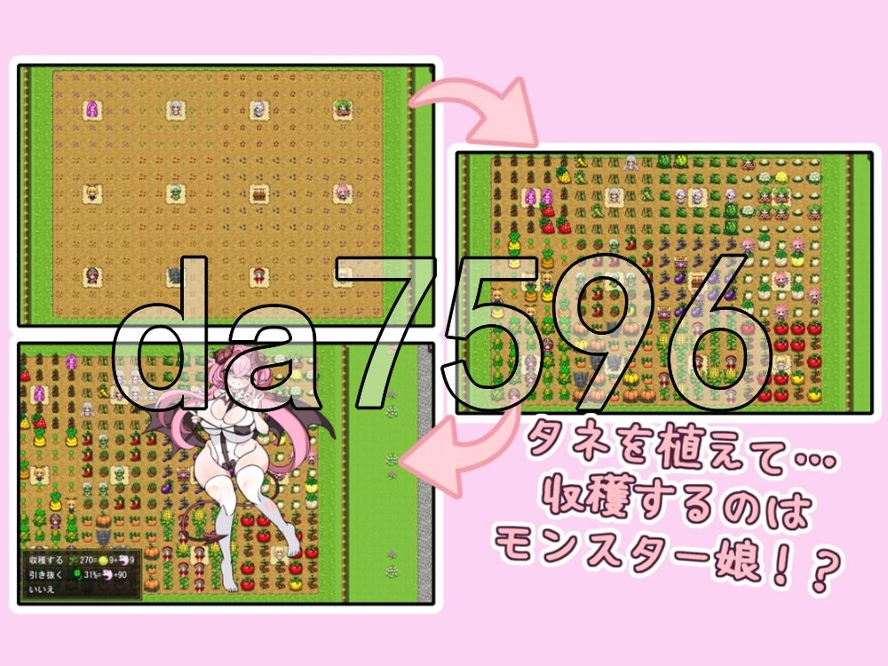 [日式RPG/新作] 伊诺农场！ 和怪物娘一起生活体験版 Ver1.1…. [1+440M][百度盘]