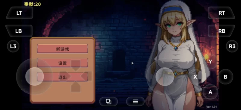 地牢奉献 v1.91 官中步兵版【PC [1+189m][百度盘]