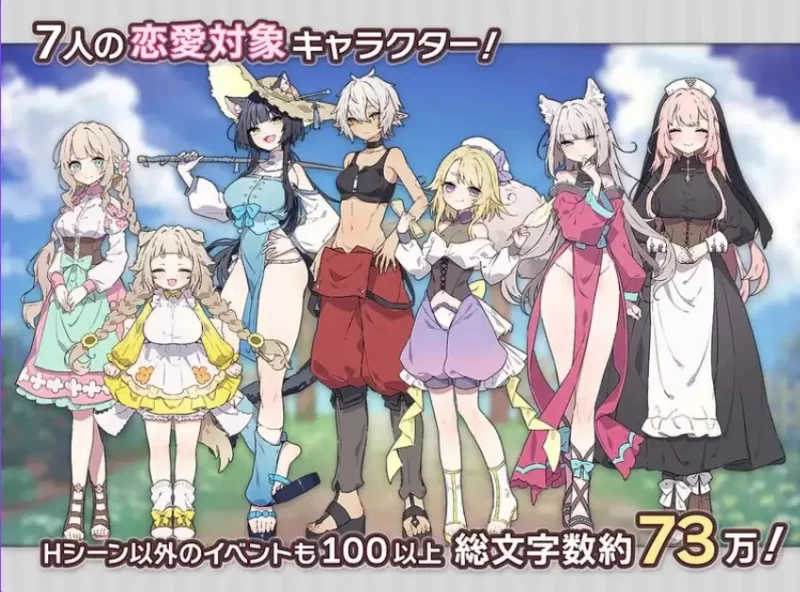 【PC】Forestia～小镇的牧场生活～ Ver1.3.3 AI汉化版+全回想存档 [1P+900M][百度盘]
