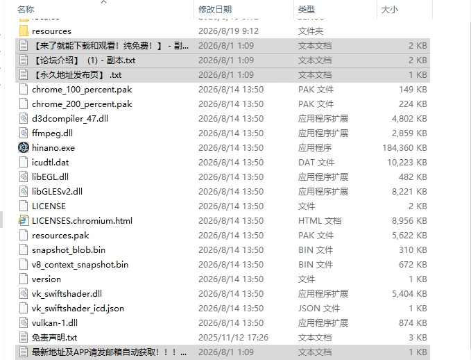 [日式ADV/新作] 即将首次旅行的清纯系女友被中年店长 生肉版 [1+1.0G][百度盘]