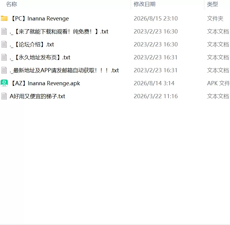 【更新SLG官中PC安卓v0.4】伊南娜的复仇 [1+8G][百度盘]