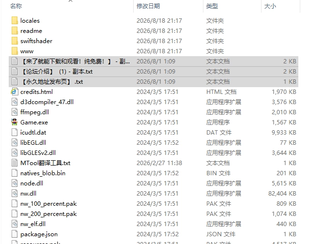 [日式RPG/新作] 魔王米涅莉亚与无名村的色情陷阱迷 AI汉化版 [1+440M][百度盘]
