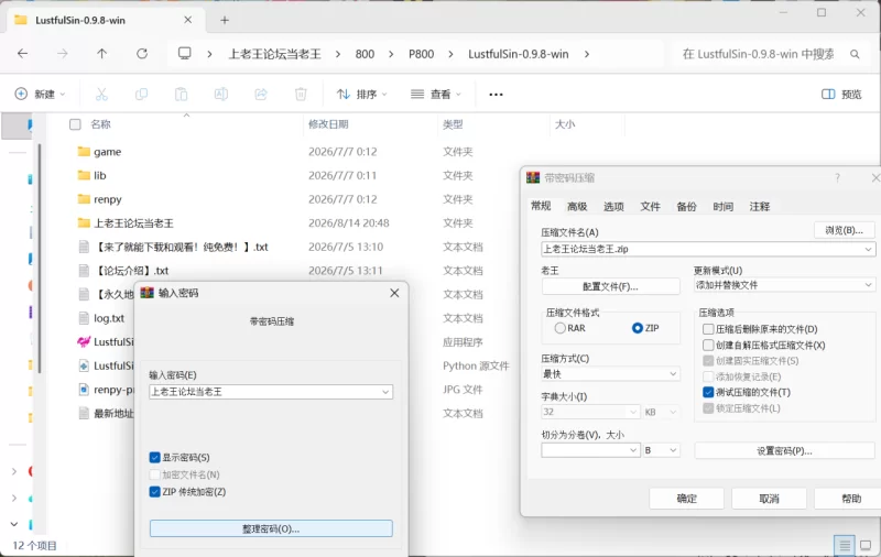 [双端/3D/精品/最新]色欲之罪/欲望之罪 Lustful Sin v0.9.8 中文版 [5+3.76G][百度盘]