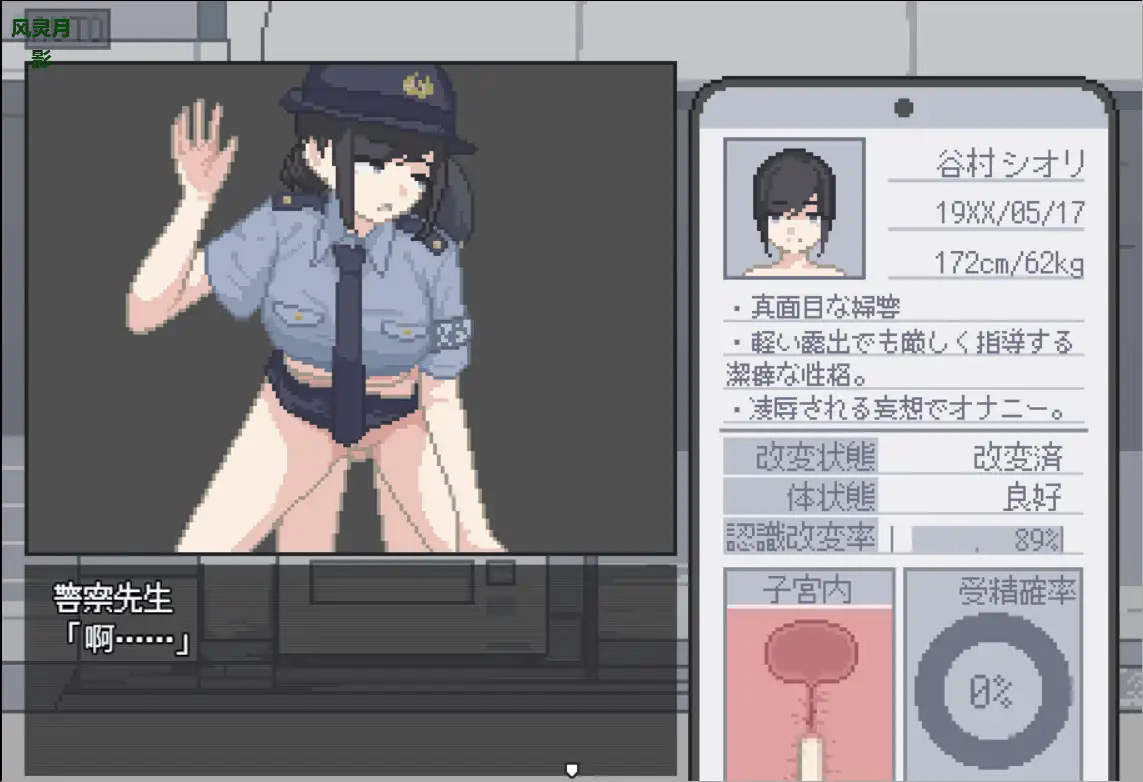 [SLG/动态/AI汉化] 我获得了播种应用！ボv26.08.16 动态AI汉化版 [1+950M][百度盘]