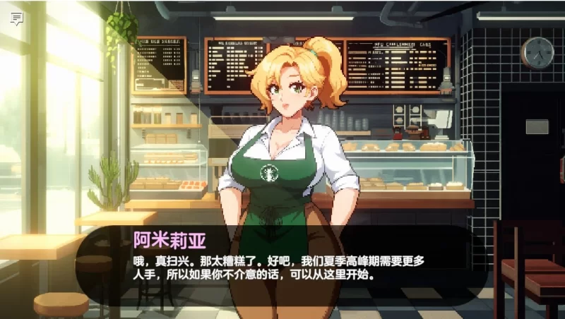 [新汉化PCSLG画廊存档攻略] 造星者物语 Starmaker Story v1.8E [2G] [1+2G][百度盘]