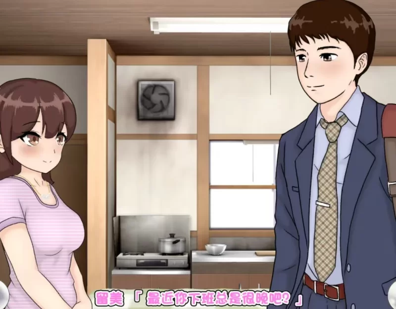 【PC/NTR/调教/阿黑颜/无码】胁迫NTR清纯人妻1.0.0 [1+218.34mb][多种下载方式]