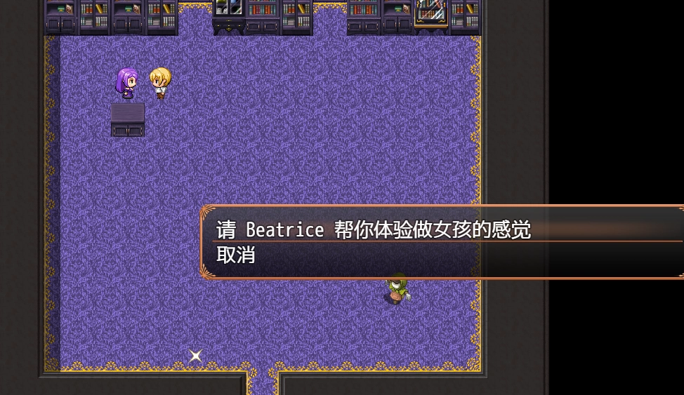 PC/汉化/RPG有更新【南梁扶她】卡米洛特的变装Ver0.59.7 [1+解压前1.22GB][百度盘]
