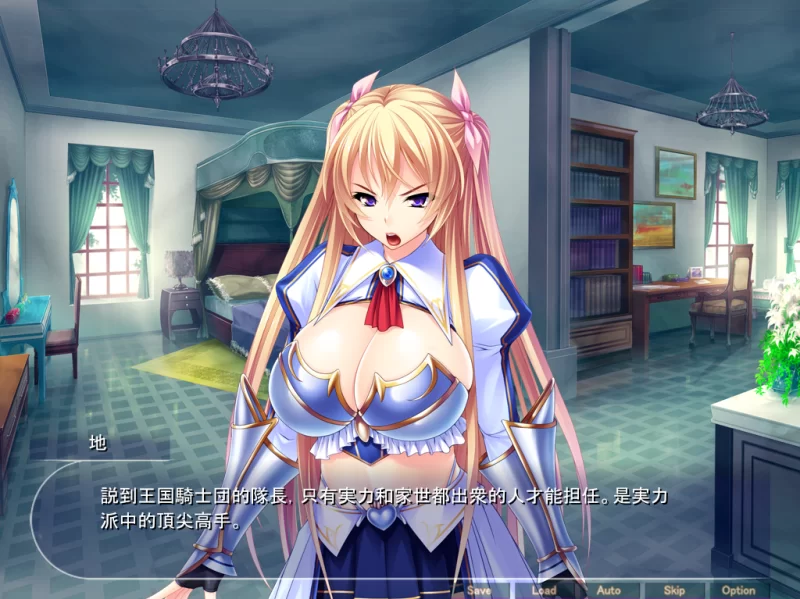 【PC】最强的淫穴骑士团～战无不胜的巨根！~+存档+汉化 [1P+600M][百度盘]