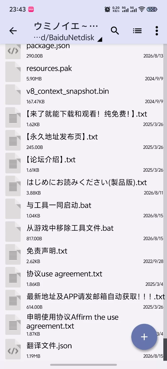 [像素SLG/PC/汉化/动态/NTR] 海之家～NTR物语～挂载AI汉化版+存档 [1+1.24G][百度盘]