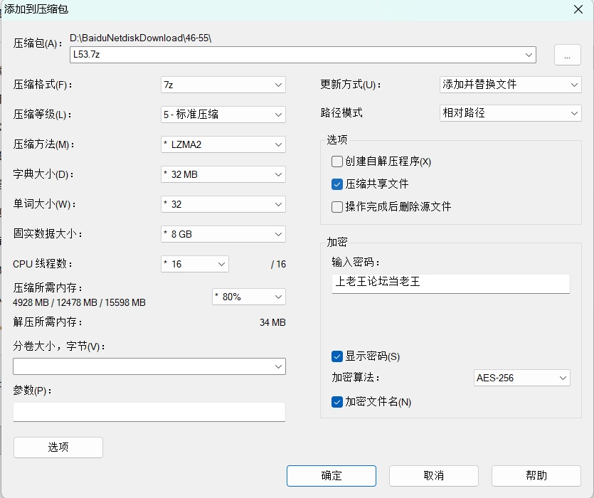 [PC/竹子社]エロティ課  AI汉化+全cg [1+2.42G][百度盘]