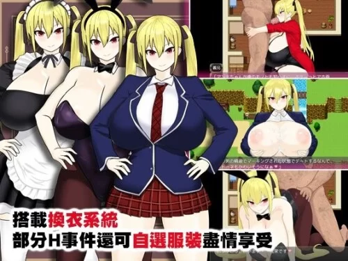 【RPG】【淫堕冒险家安娜  Fallen Adventurer Anna】官方中文版 [1+792M][百度盘]