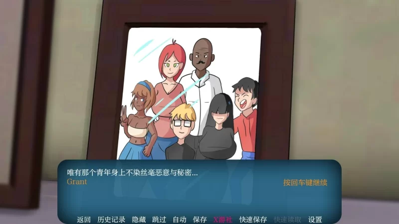 [SLG汉化PC安卓动态步兵] 家族之谜 Family Mysteries V0.9 [1+1.3G][百度盘]