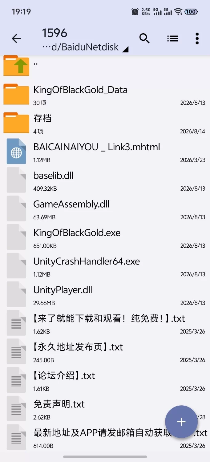 [SLG/PC/官中步兵/动态]黑金－闪耀镇 ブラックゴールド：輝く街 官中步兵版+存档 [1+1.46G][百度盘]