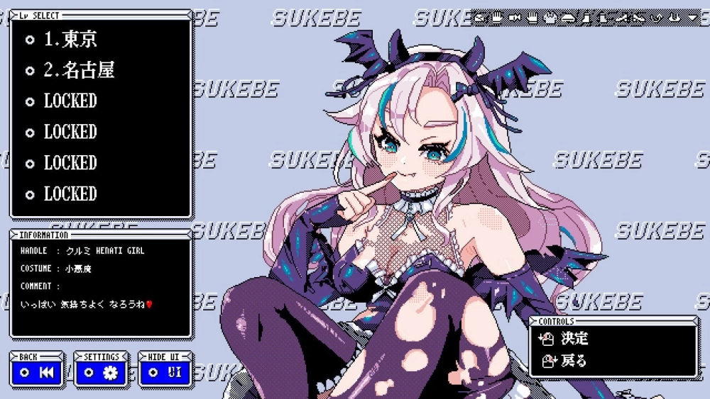[SLG官中PC]色欲宝珠 SUKEBE ORB [1+30M][百度盘]