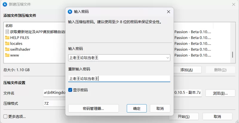 [欧美RPG/动态]激情王国  [Beta v0.10.5] AI汉化版[PC/安卓] [2+1.9G][百度盘]