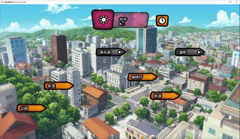 PC/官无码/SLG更新【后宫】我的绿帽癖女友 ~  v0.10.0D [1+解压前355MB][百度盘]