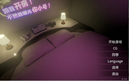 【日式SLG/中文/动态/PC】跟我开房！不然我曝光你小号！ [1+500mb][百度盘]