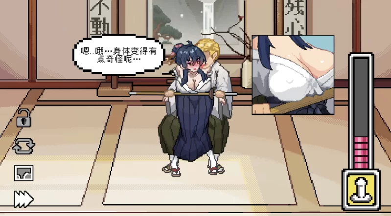 不知怎得我经营了剑道馆~秘密的NTR~1.0官方中文版【PC+安卓… [1+608MB][百度盘]
