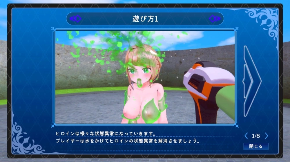 [3D/PC] 摸摸派欧洗～全职业适性MAX却被怪物打回来的女孩Ver1.0.0 生肉版 [1+800M][百度盘]