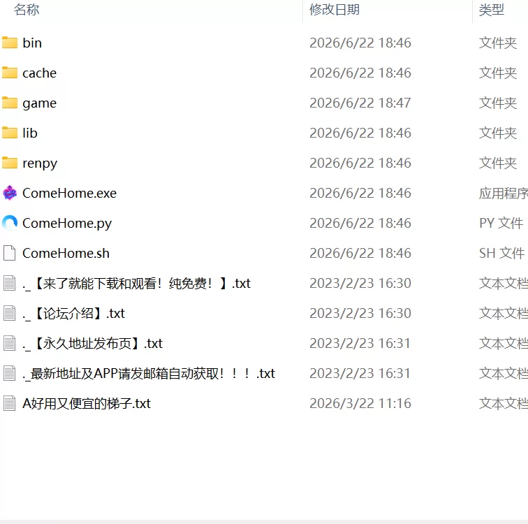 【SLGPC安卓v1.03】回家Come Home [2+1.4G+5.3G][百度盘]