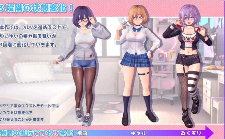 新步兵[SLG/3D作品/动态pc] 唯唯的心跳不已v1.1.2 AI汉化去码版 [1+2.20G][百度盘]