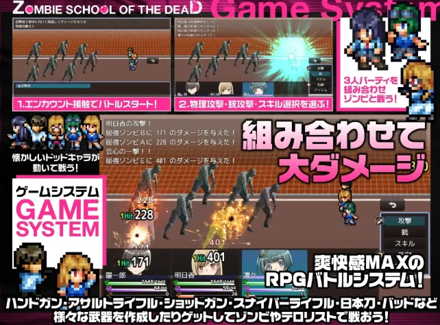 【日系RPG/pc】放学后丧尸危机1.0.2AI汉化 [1+1.58G][百度盘]