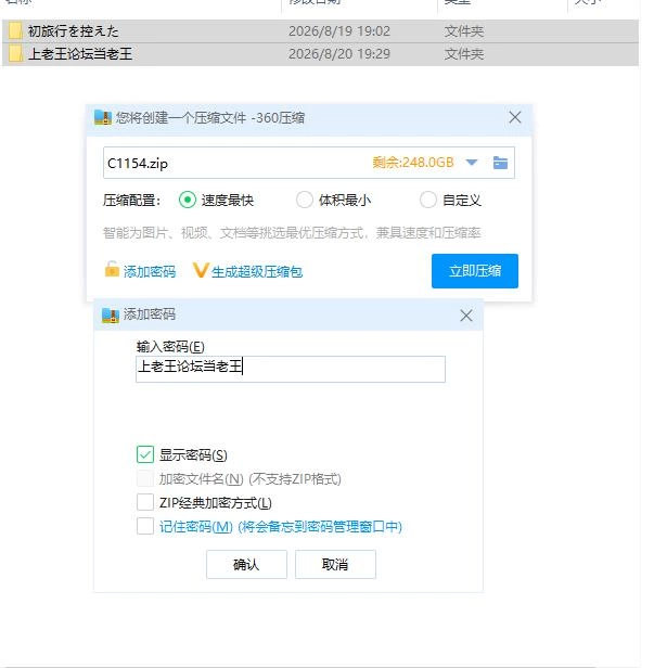 pc即将首次旅行的清纯系女友被中年店长寝取并养成高潮癖… [1+663m][百度盘]