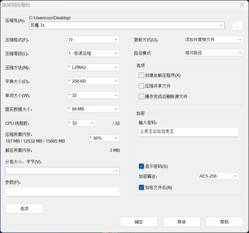 [双端/SLG/动态]恶魔女王的诱惑V0.5.3.5 官中步兵 [1+825M][多种下载方式]